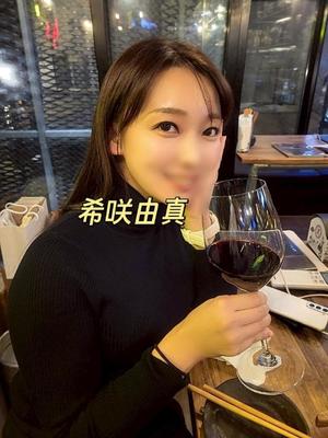 希咲由真の写メ日記|ハールブルク 吉原高級店ソープ