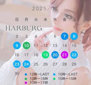 及川真琴の写メ日記｜ハールブルク 吉原高級店ソープ