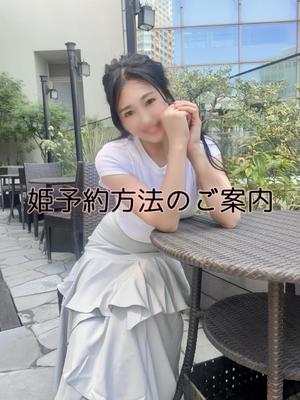 五月あいりの写メ日記｜ハールブルク 吉原高級店ソープ