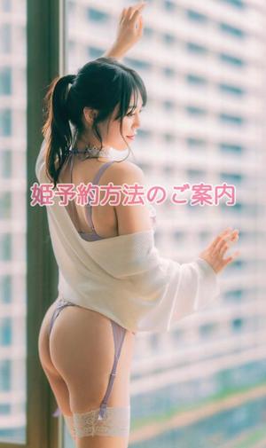 五月あいりの写メ日記｜ハールブルク 吉原高級店ソープ