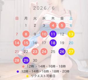 五月あいりの写メ日記｜ハールブルク 吉原高級店ソープ