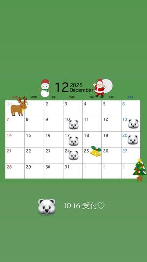 松居楽々の写メ日記｜ハールブルク 吉原高級店ソープ