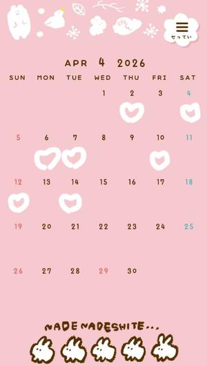 夢藤佑実の写メ日記｜ハールブルク 吉原高級店ソープ