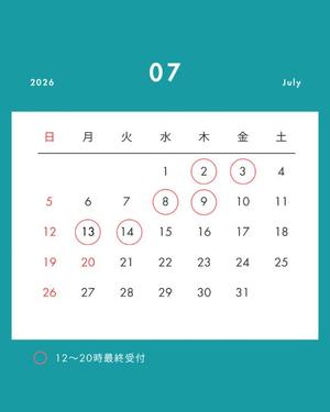 羽田こと美の写メ日記|ハールブルク 吉原高級店ソープ