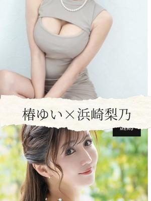椿 ゆいの写メ日記｜ハールブルク 吉原高級店ソープ