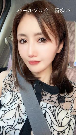 椿 ゆいの写メ日記｜ハールブルク 吉原高級店ソープ