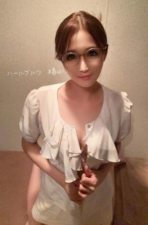 椿 ゆいの写メ日記｜ハールブルク 吉原高級店ソープ