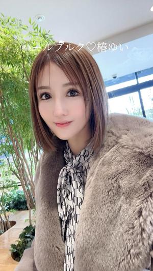 椿 ゆいの写メ日記｜ハールブルク 吉原高級店ソープ