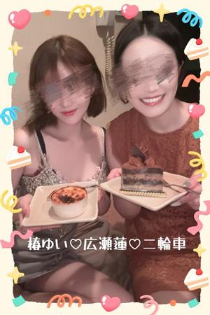 椿 ゆいの写メ日記｜ハールブルク 吉原高級店ソープ