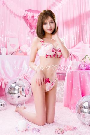 椿 ゆいの写メ日記｜ハールブルク 吉原高級店ソープ