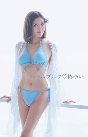 椿 ゆいの写メ日記｜ハールブルク 吉原高級店ソープ