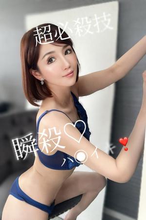 椿 ゆいの写メ日記|ハールブルク 吉原高級店ソープ