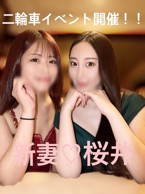 桜井ゆづきの写メ日記｜ハールブルク 吉原高級店ソープ