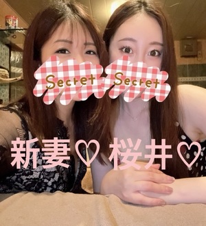 桜井ゆづきの写メ日記｜ハールブルク 吉原高級店ソープ