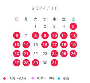 堀北あやかの写メ日記｜ハールブルク 吉原高級店ソープ