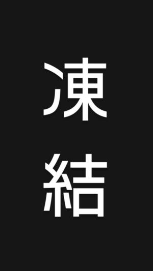 堀北あやかの写メ日記｜ハールブルク 吉原高級店ソープ