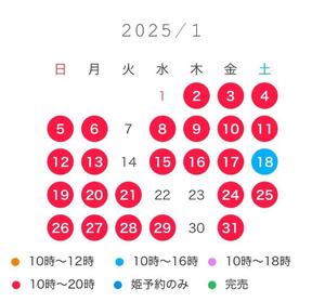 新妻涼子の写メ日記｜ハールブルク 吉原高級店ソープ