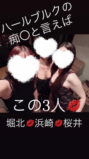 新妻涼子の写メ日記｜ハールブルク 吉原高級店ソープ