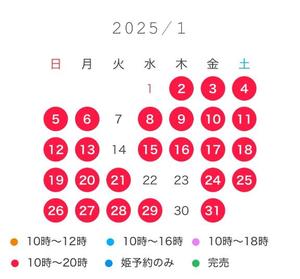 堀北あやかの写メ日記｜ハールブルク 吉原高級店ソープ