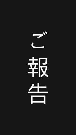新妻涼子の写メ日記｜ハールブルク 吉原高級店ソープ