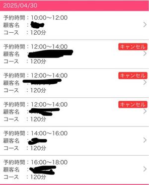 新妻涼子の写メ日記｜ハールブルク 吉原高級店ソープ