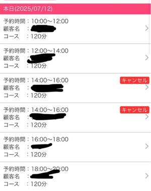 新妻涼子の写メ日記｜ハールブルク 吉原高級店ソープ