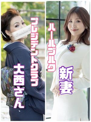 新妻涼子の写メ日記｜ハールブルク 吉原高級店ソープ