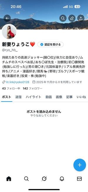 新妻涼子の写メ日記｜ハールブルク 吉原高級店ソープ