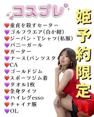 新妻涼子の写メ日記｜ハールブルク 吉原高級店ソープ