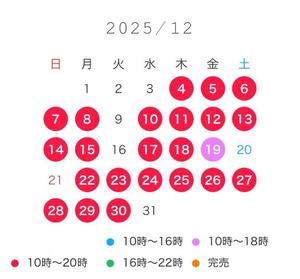 新妻涼子の写メ日記｜ハールブルク 吉原高級店ソープ