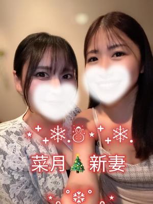 新妻涼子の写メ日記｜ハールブルク 吉原高級店ソープ