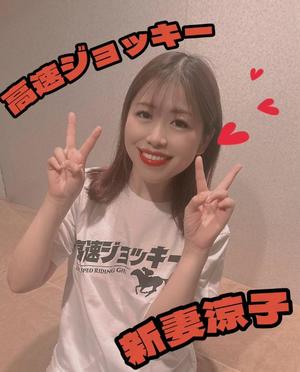 新妻涼子の写メ日記｜ハールブルク 吉原高級店ソープ