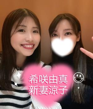 新妻涼子の写メ日記|ハールブルク 吉原高級店ソープ