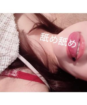 新妻涼子の写メ日記|ハールブルク 吉原高級店ソープ