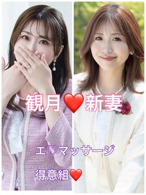 新妻涼子の写メ日記｜ハールブルク 吉原高級店ソープ