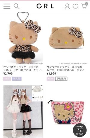 新妻涼子の写メ日記｜ハールブルク 吉原高級店ソープ