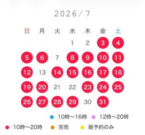 新妻涼子の写メ日記｜ハールブルク 吉原高級店ソープ