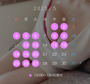 広瀬 蓮の写メ日記｜ハールブルク 吉原高級店ソープ
