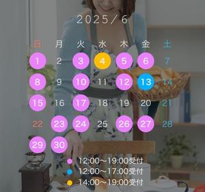 広瀬 蓮の写メ日記｜ハールブルク 吉原高級店ソープ