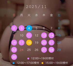 広瀬 蓮の写メ日記｜ハールブルク 吉原高級店ソープ