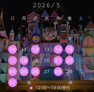 広瀬 蓮の写メ日記｜ハールブルク 吉原高級店ソープ