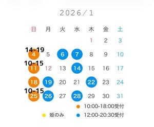 さつきの写メ日記｜秘書室 吉原高級店ソープ