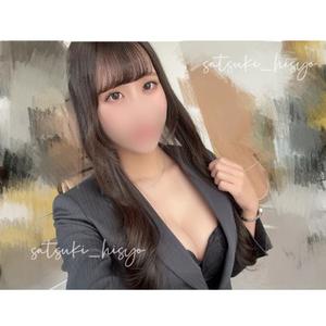 さつきの写メ日記｜秘書室 吉原高級店ソープ