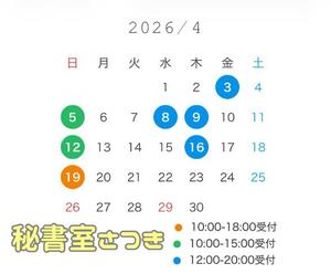 さつきの写メ日記｜秘書室 吉原高級店ソープ