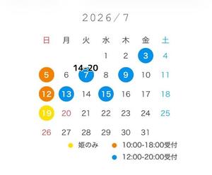 さつきの写メ日記｜秘書室 吉原高級店ソープ