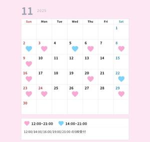 つかさの写メ日記|秘書室 吉原高級店ソープ