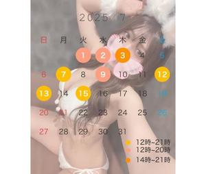 なつなの写メ日記｜秘書室 吉原高級店ソープ