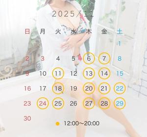 すずの写メ日記｜秘書室 吉原高級店ソープ