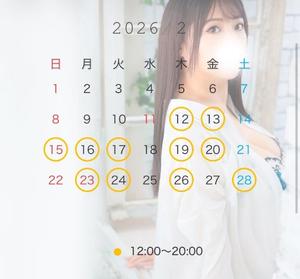 すずの写メ日記｜秘書室 吉原高級店ソープ