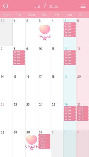 ゆりかの写メ日記｜秘書室 吉原高級店ソープ